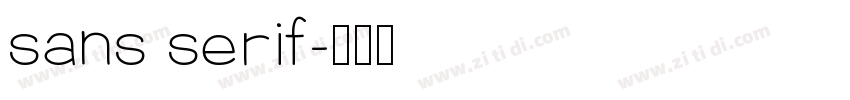 sans serif字体转换